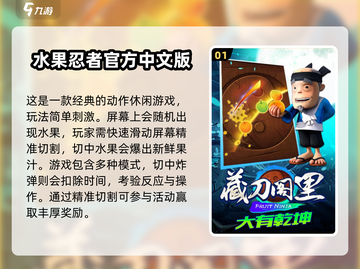 🧠🔥2025最烧脑注意力游戏合集！截图2