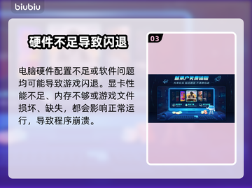 💥《地平线5》闪退？一招解决！🎮🔥截图4