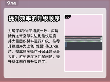 异形工厂🔥新手必看！快速上手攻略💎截图3
