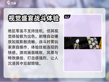 绝区零🔥挂机玩法大揭秘，轻松躺赢！🎮截图3