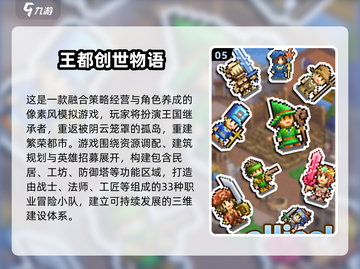 🔥2025开罗打怪神作TOP榜💥🎮截图6