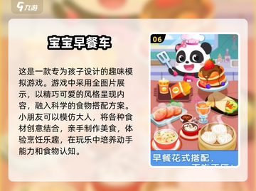 陪孩子玩啥？2025最🔥亲子游戏大揭秘🎉截图7