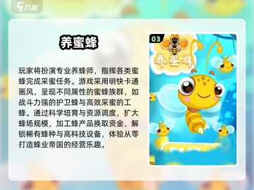 2025休闲游戏TOP榜🔥高可玩性神作推荐🎮截图4