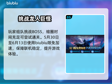 《艾尔登法环》隐城速通攻略🔥截图6