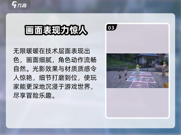 无限暖暖✨：试玩评测，超好玩体验不容错过！🎮截图4