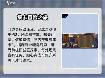 落日山丘全关卡攻略🌟带你一键通关！🎮截图10