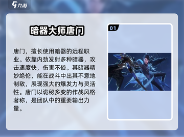 剑网3无界🔥远程职业大揭秘！弓箭手带你驰骋江湖✨截图2
