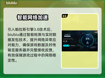 🎮《光环无限》进不去？卡顿终极解决方法！截图4