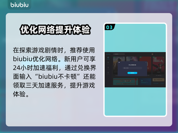 最终幻想7重生🔥必挖据点全攻略💎截图4