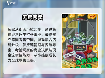 🎮2025单机神作！无网络也能爽玩截图4