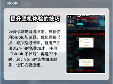 绝地潜兵2私人房间开法🌟地狱潜兵玩家必看！🎮截图4