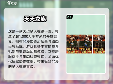 🔥2025超耐玩手游合集！🎮必下载清单💥截图4