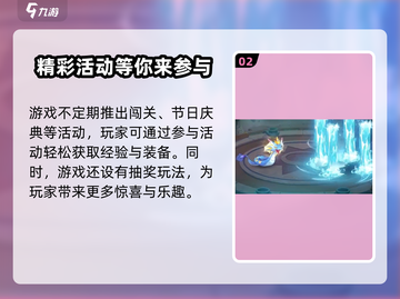 西普大陆手游🔥超全玩法攻略，轻松上分秘籍！截图3