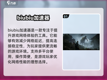 黑神话悟空💥：世界观背景揭秘，你绝对想不到！截图2