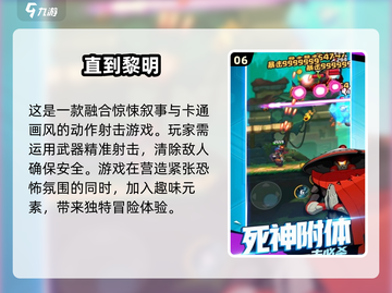 2025必玩🔥手机网络游戏合集💥截图7