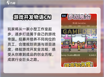 🔥2025必玩日式像素经营🎮截图5