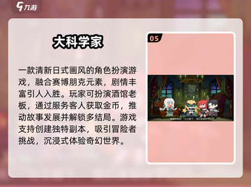 🔥2025最耐玩文字剧情手游大揭秘！🎮📖截图6