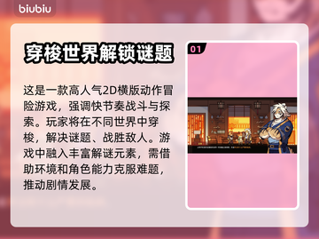 三相奇谈💥卡顿闪退？加速器带你飞！截图2
