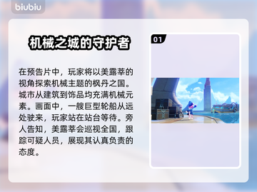 原神枫丹水下世界🔥揭秘超凡海底奇观✨截图2