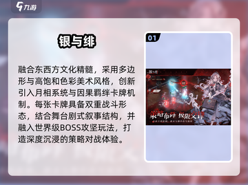 🔥2025沐瞳神作TOP5曝光！🎮截图2