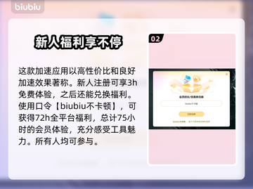 怪物猎人崛起🔥卡死解决+加速器推荐🎉截图3