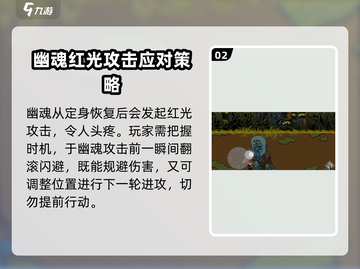 黑神话像素版🔥幽魂BOSS打法揭秘！⚡截图3