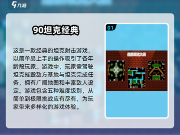 🔥2025年必玩免费单机射击手游推荐💥截图2