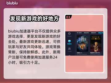 地平线4⚡加速器必备！下载链接推荐🔥截图4