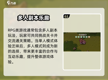 🎮《元气骑士前传》单人模式玩法大揭秘！截图3