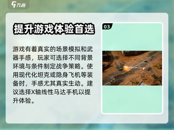 烈火战马配置要求🔥你的电脑能玩吗？🎮截图4