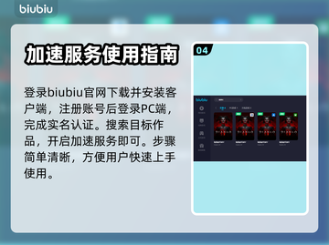 暗黑4🔥加速器推荐，玩暗黑4必用！🚀截图5