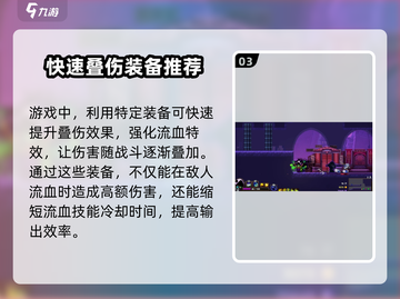阴阳师：小骨英雄杀手魔法流🔥超强攻略🎉截图4