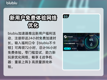 战争机器重装上阵掉帧？这一招教你轻松解决！💥🔥截图4