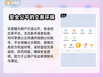 三国志战略版：超值买号秘籍💥省钱攻略在这里！🔥截图4