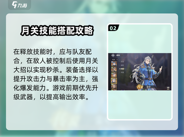 斗罗大陆逆转时空！月关强度爆表💥截图3
