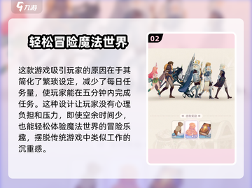 剑与远征2🔥国服上线时间曝光！等你来战🎉截图3