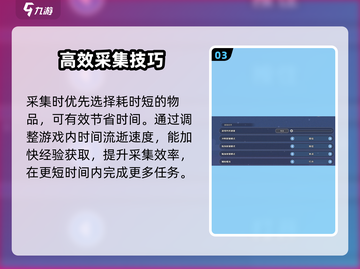 《沙石镇时光》双人升级神速🔥截图4