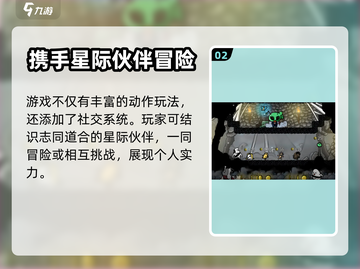 太空角斗士🔥：超好玩攻略，快入手！🚀截图3
