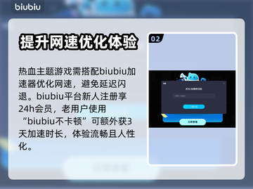 战地之王卡顿🔥用加速器轻松解决✅截图3