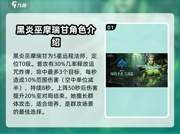 潮汐守望者🔥女角色大揭秘！游戏党必看✨截图2