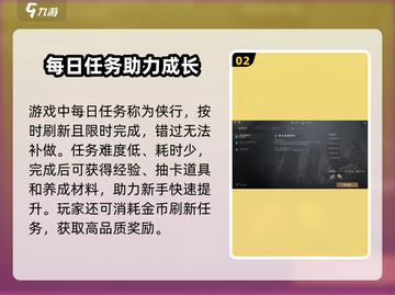 剑灵2任务大起底💥，玩家必看🔥！截图3