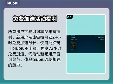 无主之地3闪退？这样解决超简单！💥🎮截图4