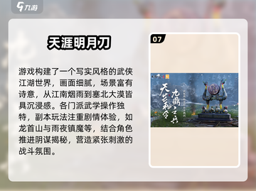 🔥2025刷副本神游推荐！游戏副本嗨翻天🎮截图8