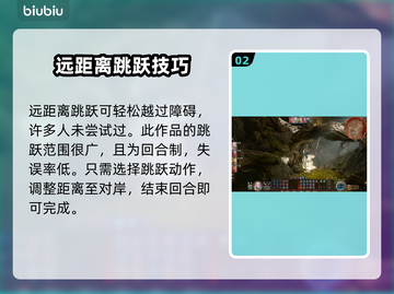 博德之门3：鬼婆毒雾🔥通关秘籍⚡截图3
