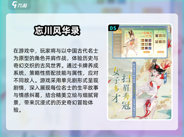 2024必玩✨抽卡模拟游戏排行榜🔥截图6