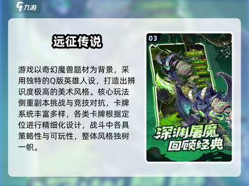 🔥男生必玩手游TOP10榜单出炉！🎮截图4