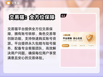 群英风华录账号交易🔥安全平台在这里🎉截图3