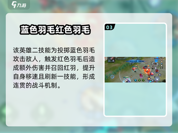 300大作战💥苏加塔玩法攻略，轻松上分秘籍！🔥截图4