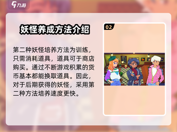 磁带妖怪⚡升星秘籍🔥游戏党必看！截图3