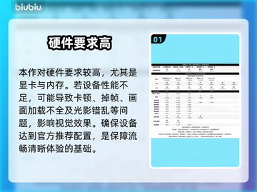 🎮明末渊虚之羽画面模糊？一招解决！截图2